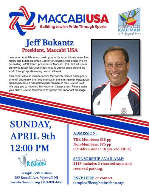 Banner Image for Kaufman Center Event - Jeff Bukantz, President Maccabiah USA